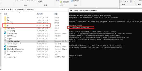 愛陸通5g工業vpn網關自建openvpn專網實戰干貨分享889.png